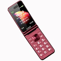 关爱心 G7A 4G全网通超长待机老人手机