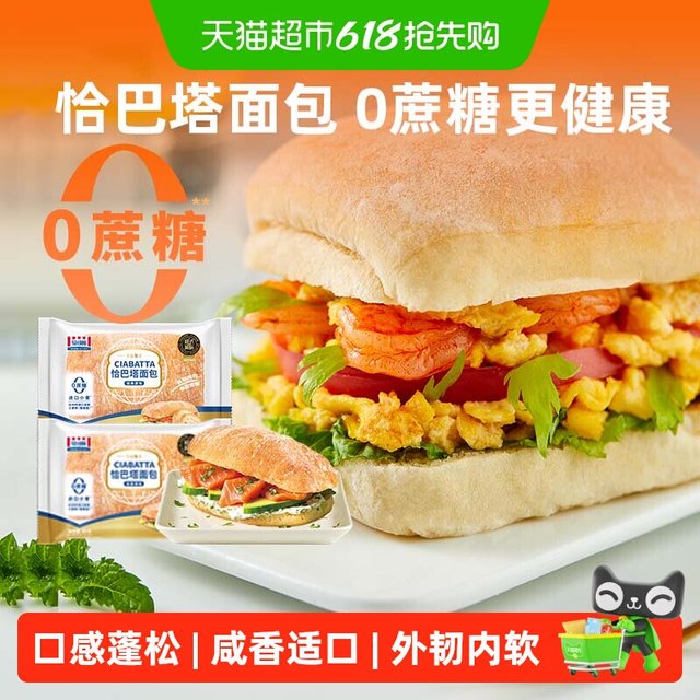 MANKATTAN 意式恰巴塔 80g*2包+360g+80g*2包+80g*5包+80g*8包