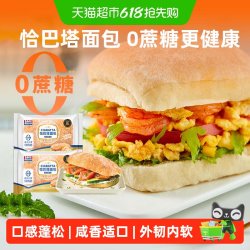 MANKATTAN 意式恰巴塔 80g*2包+360g+80g*2包+80g*5包+80g*8包