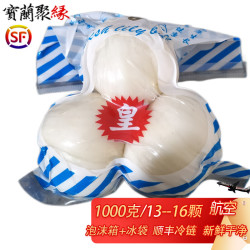 宝兰聚缘 [航空]兰州鲜百合食用新鲜甜百合蔬菜土特产原产地真空大三头皇 13-16颗(发JD航空)2斤