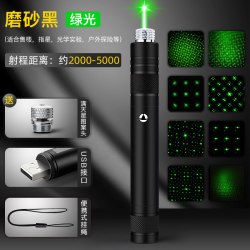 名卓 工程激光灯远射强光红外线激光手电教练专用神器指星笔大功率充电激光笔户外粗光束镭射超强绿色玩具射笔射灯