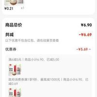 订单截图缩略图