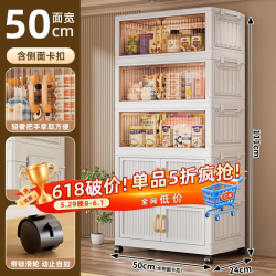 纳份爱 限时五折特惠！加厚款多功能收纳柜 免安装！可折叠！ 50cm面宽 5层