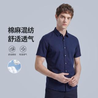 杉杉 棉麻透气吸湿弹力 男士短袖衬衫
