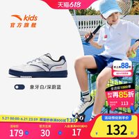 安踏 儿童低帮板鞋 男童夏季休闲运动鞋