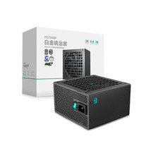 国家补贴：九州风神 白金ATX3.1全模 电源  1000W