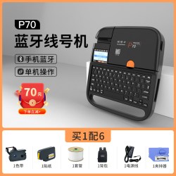 贴博士 P70线号打印机号码管PVC套管贴纸全自动手持号码机打号机热缩管线标打码机P76电子线号机