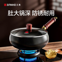 值友专享、今日必买：三禾 精铁无涂层大肚铁锅 24cm
