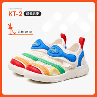 卡特兔 儿童学步凉鞋 米白蓝红 21码 内长13.0cm