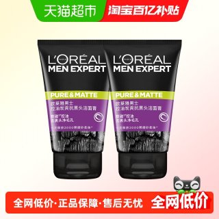 移动端：巴黎欧莱雅 控油系列 控油抗痘 男士洗面奶