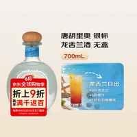 Don Julio 洋酒 银标 龙舌兰酒 700ml 鸡尾酒调酒