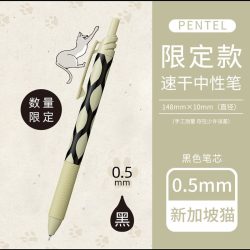 派通 现货发售！日本派通pentel猫咪中性笔BLN125学生考试黑笔速干按动水笔可爱卡通图案ins日系黑笔0.5