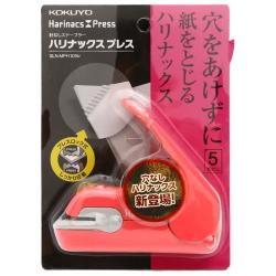 国誉 Harinass 日本进口压纹型订书机