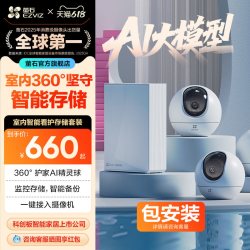 萤石 C6C高清无线8路监控设备套装家用监控器系统NAS私有云服务器