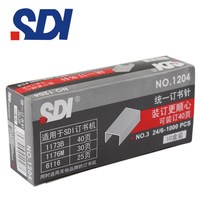 手牌 SDI手牌省力订书机小号迷你10号学生办公用12大号平针订书器手握式1116家用商用装订资料外卖打包多规格装订