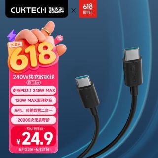 酷态科 240W大功率6A大电流PD3.1快充 数据线