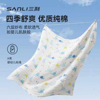 SANLI 抗菌纯棉婴儿纱布浴巾A类新生宝宝儿童洗澡毛巾 A类抗菌6层纱布