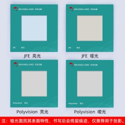 brandland 贝来云极进口珐琅板成品带框墙面磁吸实木框白板挂墙式磁性写字板儿童黑板展示墙搪瓷板哑光珐琅版