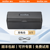 神牛 SkyTalK AIR 全双工通话系统无线导播一拖五长续航对讲机赛事对讲机头戴直播导演通话耳机500米连接距离