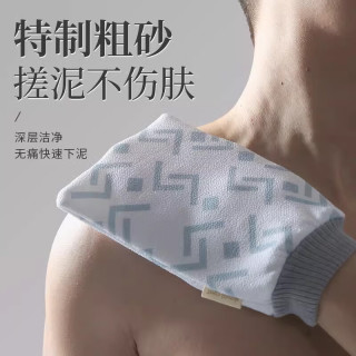 老汤 男士专用搓澡巾 银灰色