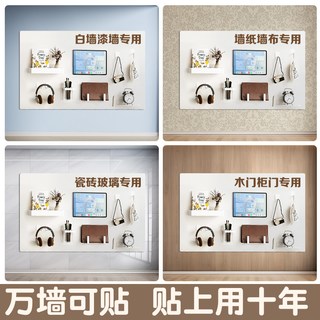 长远 磁吸珐琅白板墙贴 哑光白色 镀锌板