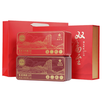 华祥苑 特级大红袍肉桂 256g 礼盒装 乌龙茶