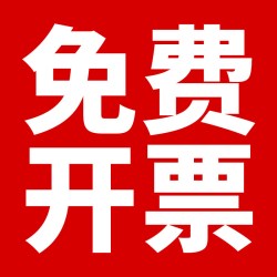 得力 热敏标签打印机不干胶条码贴纸标签机蓝牙小型多功能价格连接电脑快递单打单机