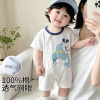 巴布豆 100%纯棉网眼透气 婴儿连体衣