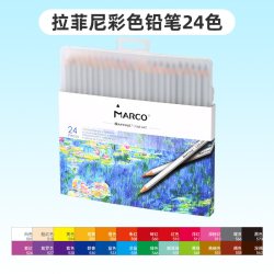 马可 彩铅美术生专用彩铅收纳盒彩色铅笔油性彩铅笔小学生专用彩色铅笔绘画专用彩铅动漫儿童