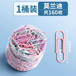 真彩 1000枚彩色回形针办公用品曲别针文件书签回型针收纳盒文具不锈钢u型固定回纹回行针回旋别针回心针批发