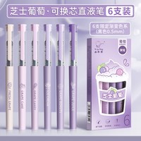 咔巴熊 直液笔速干中性笔直液式走珠笔黑笔刷题笔考试老师学生专用0.5黑色写字笔圆珠笔水笔签字笔水性碳素笔