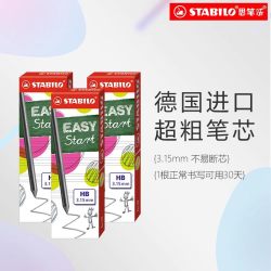 思笔乐 儿童胖胖自动铅笔写字训练幼儿园练控笔防勾手腕握笔姿势矫正器一年级初学者专用无毒不易断