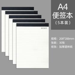 嘉然恒 文件夹A4量房本谈单本资料夹多功能板夹合同夹资料册签约本皮质经理夹商务销售夹写字板夹垫板谈判夹定制logo