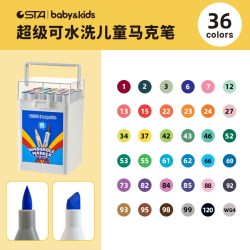 斯塔 超级可水洗儿童马克笔安全无毒双头水性水彩笔软头学生幼儿园美术专用涂鸦绘画