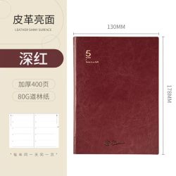 毕加索 旗舰店五年日记2026年笔记本365天时间效率计划本手账本自填式日程本记事本生日新年礼物礼品送礼本子