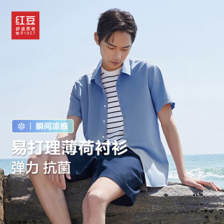 红豆男装 红豆凉感抗菌短袖衬衫