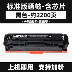 众诚 适用惠普CP1525w硒鼓CP1525n Laserjet CM1415fn彩色打印机CM1415fnw CE320A 128A墨盒