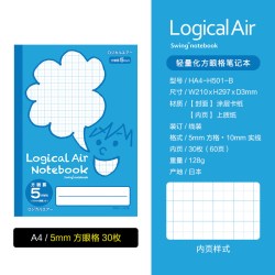 仲林 笔记本简约大学生a4笔记本文具加厚方格本笔记本子记事本小本子笔记本格子网格本