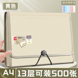 得力 文件夹a4资料夹文件收纳袋风琴包合同票据办公商务文件收纳盒分类夹多层透明手提资料包文件包票据收纳盒