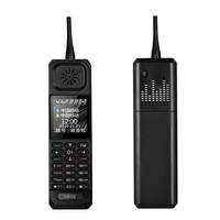 皓轩 H999 全网通4G 直板按键手机