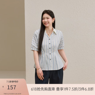 纤莉秀 大码女装气质条纹翻领上衣胖mm2026夏新款1220 条纹 XL