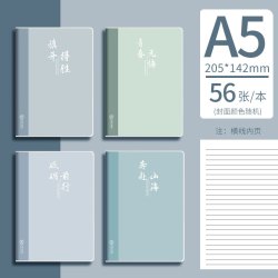 梦瑾 新款笔记本本子初高中生专用简约莫兰迪色b5胶套本课堂笔记考研加厚软皮日记本记录a5办公记事本子批发