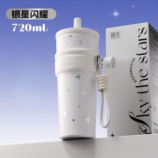 富光 无缝内胆316L不锈钢保温咖啡杯 720ml