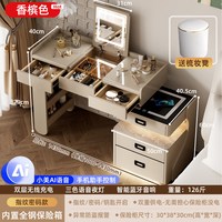 鹿匠隐藏式保险箱2026新款小智智能AI大型梳妆台保险柜一体式1米宽防盗隐形