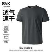 班尼路 凉感冰丝短袖t恤男士运动速干半袖纯色宽松上衣透气打底衫X