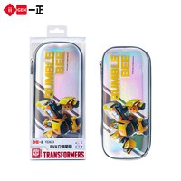 一正 学生创意文具变形金刚EVA立体笔盒男孩擎天柱炫酷文具盒小学生收纳大容大黄蜂文具盒耐摔耐脏铅笔盒