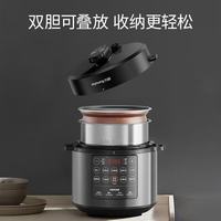 国家补贴：九阳 免排汽 电压力锅 双胆 不锈钢304内胆  6L