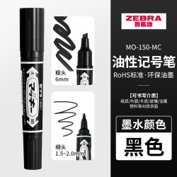 斑马牌 日本zebra斑马官方旗舰店MO-150-MC大麦奇彩色记号笔不掉色防水防油快递涂码笔双头笔加粗马克笔不褪色标记