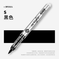 掌握 单支直液式软头丙烯马克笔自选不易透色可叠色补色单色单只60色80色儿童小学生美术专用幼儿园黑色红色白