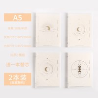 优凡 超薄活页本外壳塑料扣环大学生文艺记事本可拆卸方格子笔记本子网红少女韩国小清新A5手账网格本简约B5活页夹